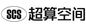 超算空间官网